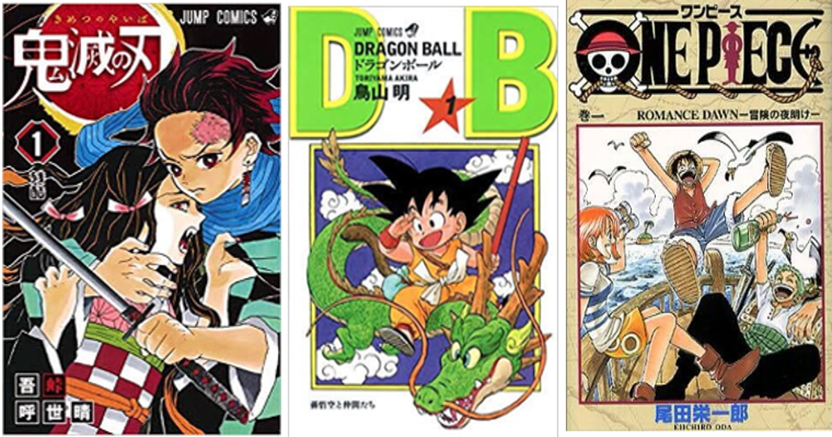 コンプリート ドラゴンボール ワンピース 漫画 ハイキュー ネタバレ